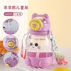 Little Bear's Adventure Cup (Purple)