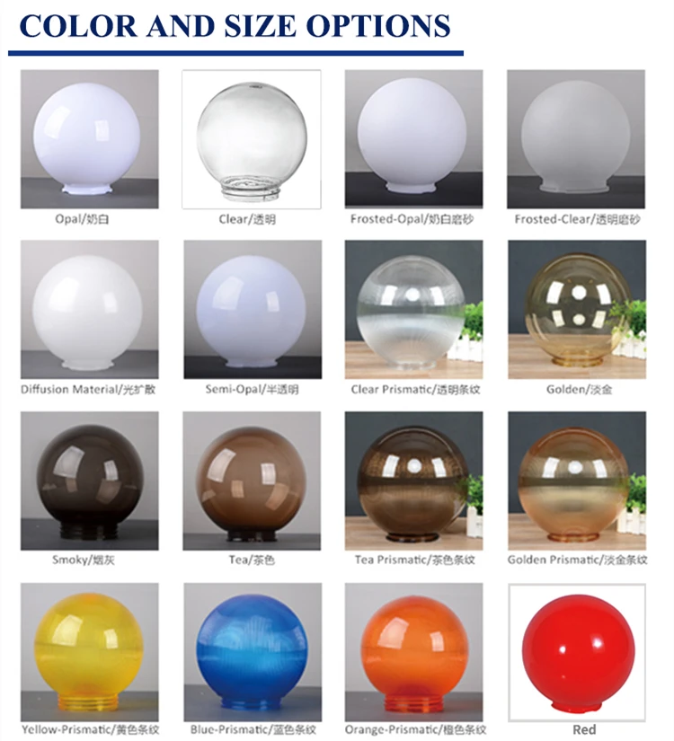 10 Inch 250mm Plastic Sphere Outdoor Garden Round Ball Lamp