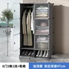 6 portes avec grille à chaussures