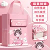 Miaoguo Sister's Tutoring Bag
