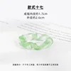 Green twist ring