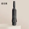 Paraguas invertido de 10 segmentos, diseño cielo estrellado negro.