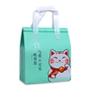 blue Maneki Neko