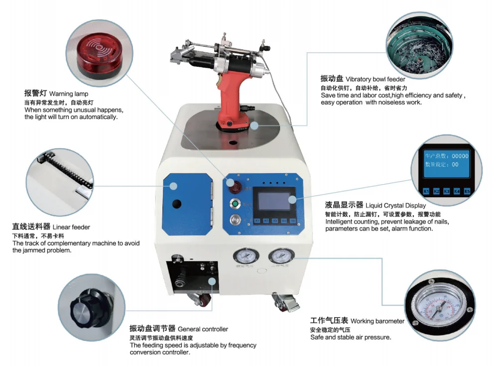 Automatic Feeding Rivet Machine Pneumatic Auto Feed Rivet Gun Hand Riveting Tools Sensor