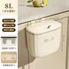 8L Blanco Crema [Ganchos y Adhesivos Gratis]