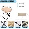 Classic style - khaki, thickened stand