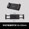 25-size flat clip