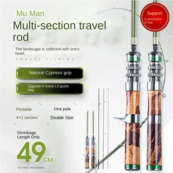 Fishing Fan Mu Qingchuan Travel Multi-section Portable Foldable Soft Tune Carbon Fishing Rod for Stream Use – Soft Lure – view 3