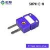 Conector macho Etype SMPW-E-M