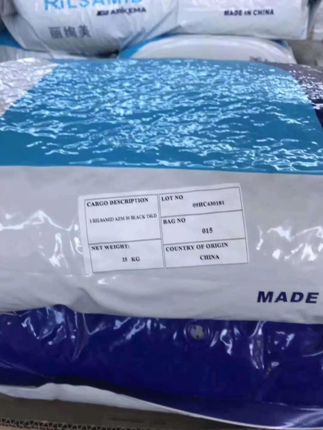 Arkema Rilsamid Amno Tld Polyamide 12 Polyamide Resin Nylon 12 Pa12