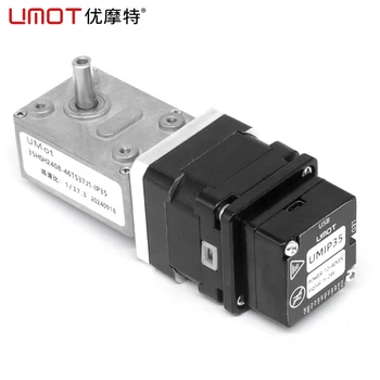 UMOT 28/35/42mm Nema11/14/17 Integrated RS485/Pulse Worm Gear Stepper Motor With Compact Driver Gearbox for CNC Milling Machine