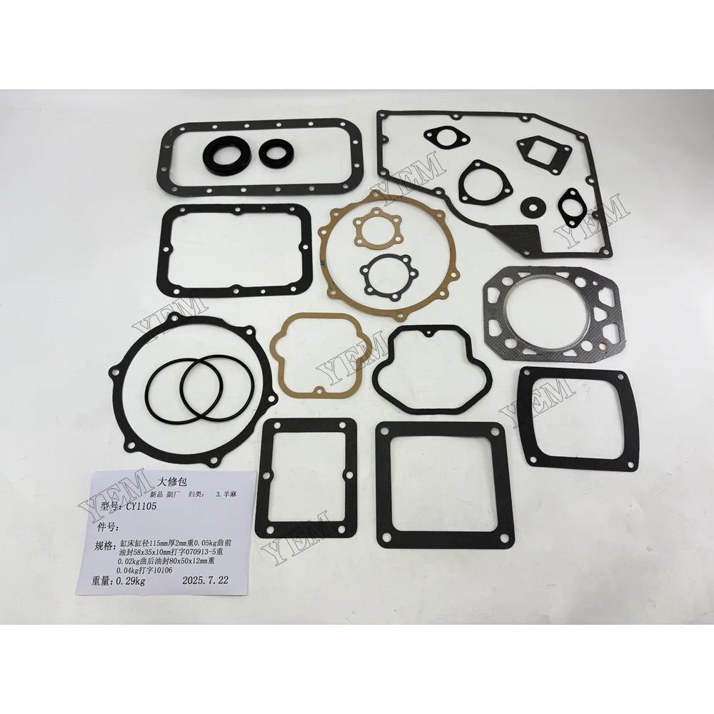 Full Gasket Kit for Yanmar CY1105 Wholesale Engine Parts