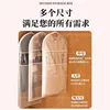 PEVA compression clothing cover