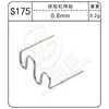 S1750.8mm large wave pattern 500pcs