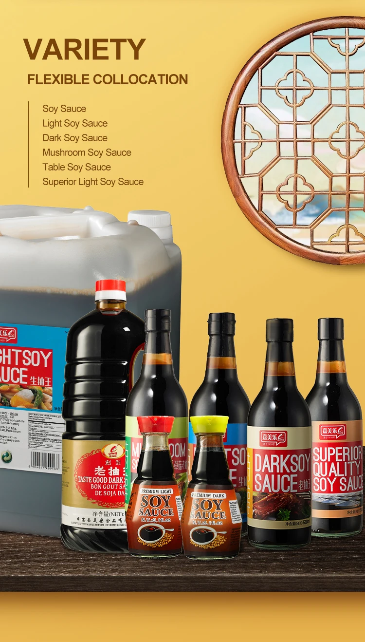 China Lily 1.7l Oem Service Dark Soy Sauce Superior Halal Mushroom Soy