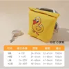 Printed Yellow Duck Chest and Back Leash