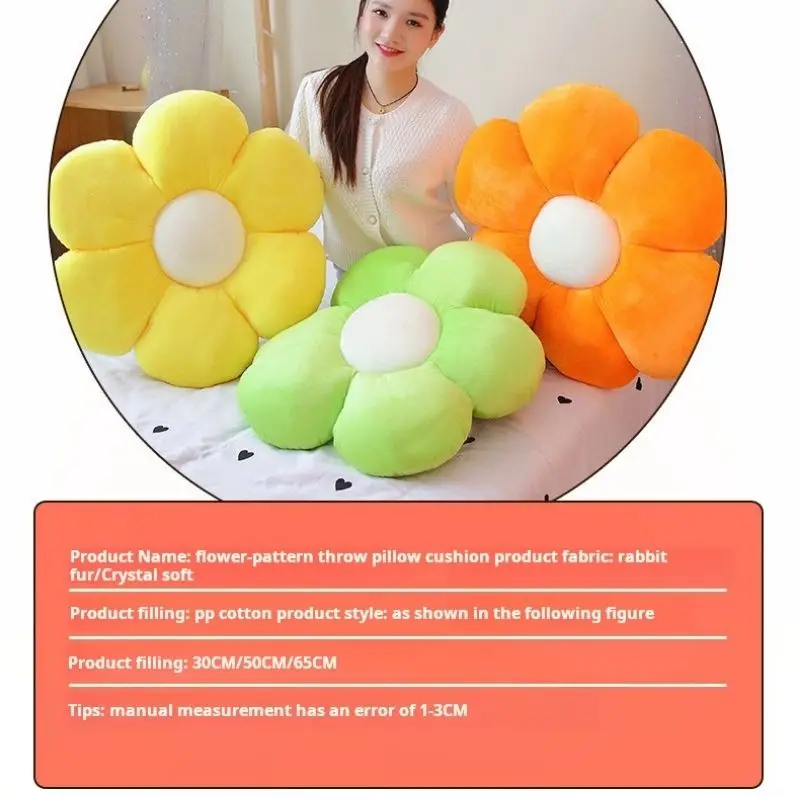 Fast Shipping BSCI Custom 35cm Colourful Flowers Soft Toy Plush Pillow Velvet Children Pillowfort Weighted Plush Kids Cushion