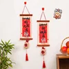 Happy New Year, Lucky Snake, Lantern Tassels
