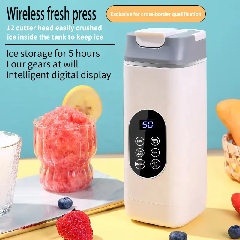 Student Home Juicing Cup USB Charging Portable Juicer Outdoor Compact Walking Cup Simple and Durable Portable Juicer 3
