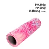Onda de agua de 45 cm - Rosa púrpura