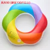 Windmill Swim Ring 90