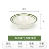 LD-1047 Borde verde estilo occidental
