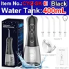 E-Black-400mL