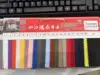 TOUTES COULEURS