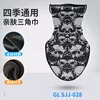 GL-SJJ-028