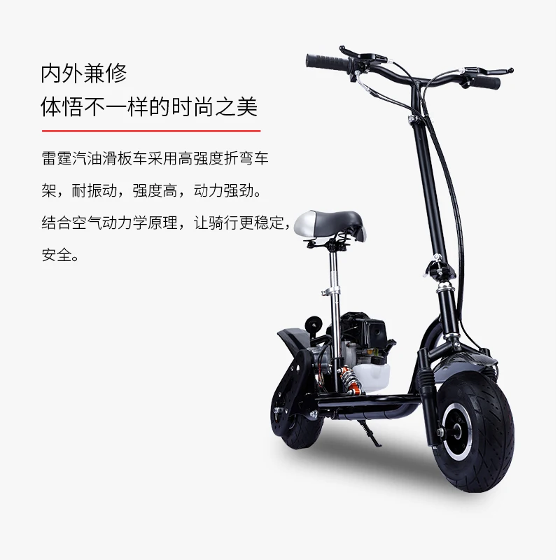 折り畳み簡単 スクーター Aluminum Alloy Foldable Gas Gasoline Mini Motorcycle