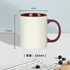 Dark red milk cup with red handle