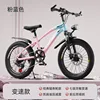 Powder Blue (Gear Shifter) Gift Set