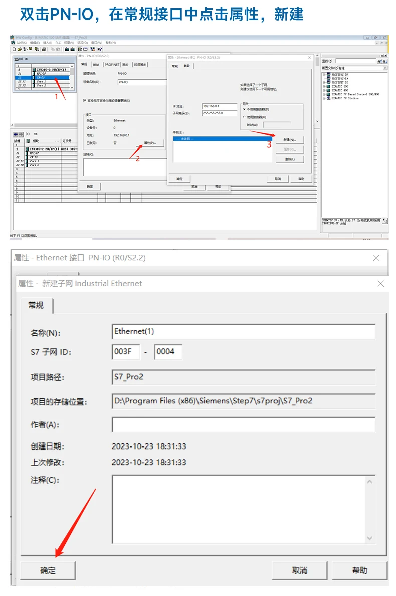 Profinet Integrated Remote IO Module PN Communication RIO20-PN