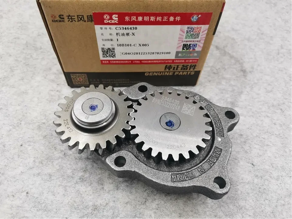 4939587 5346430 3941742 oil transfer pumps for Cummins DCEC ISDE 