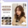 Milk tea gray brown