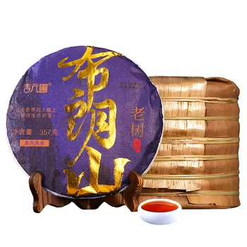 Yunnan High Mountain Ancient Tree Puerh Tea Handmade Ripe Tea Cake Healthy Tightly Pressed OEM Customised Design Wholesale