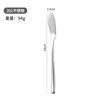 Public fork