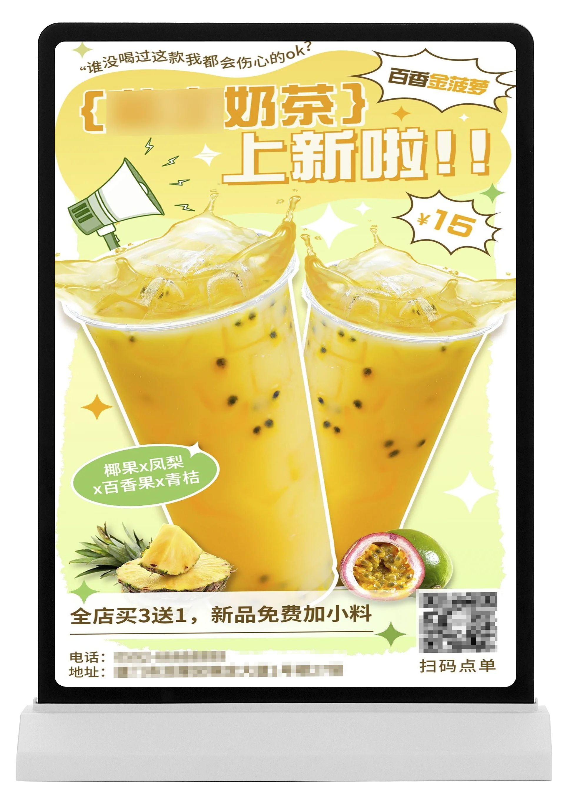 Перезаряжаемая A4 двухсторонняя панель тонкая светодиодная рекламная подставка для картин меню рамка световой короб