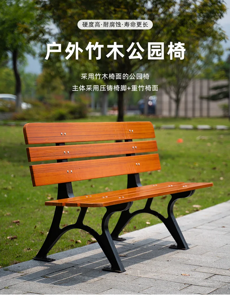 product leisure garden wood chair wooden cast aluminium outdoor wood park bench-56