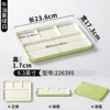 226395 Avocado Green and White