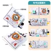 English version 4pages Animal 3D cloth book