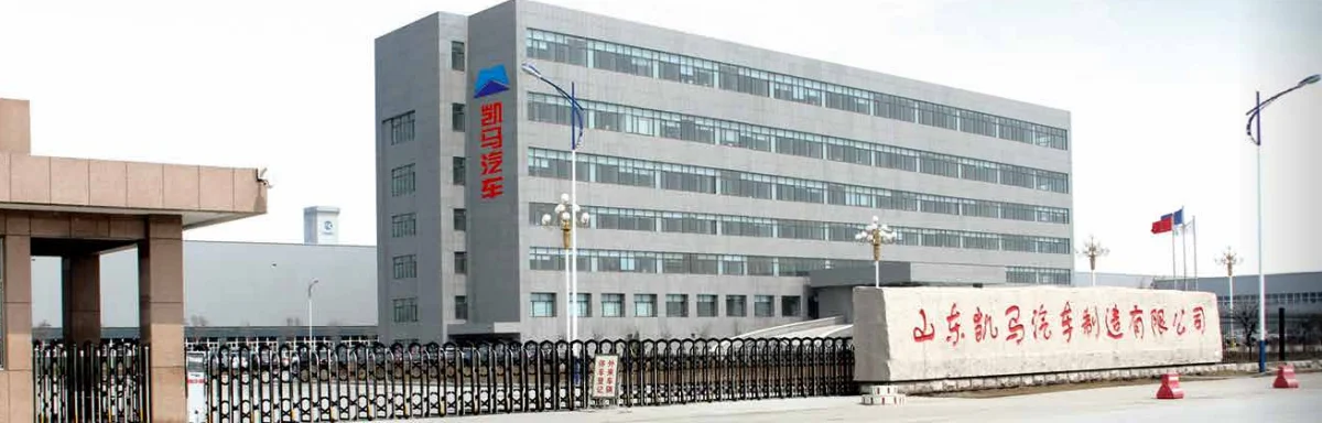 Kama Automobile Manufacturing(HN)Co.,Ltd 1