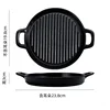 Black-large size-round baking pan