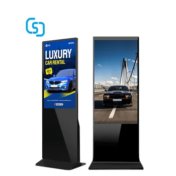 Floor Standing Vertical Interactive Digital Signage Display Totem 65 ...