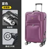 Rueda universal A09 morada