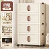 Four-layer cream-colored cabinet doors