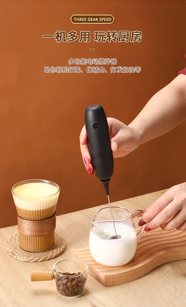 Handheld Wireless Stirrer Small Whipped Milk Coffee Milk Frother