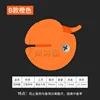 Solid bait device, model B, orange