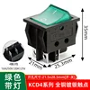 KCD4-201N/D 4-speed, 2-speed  15A