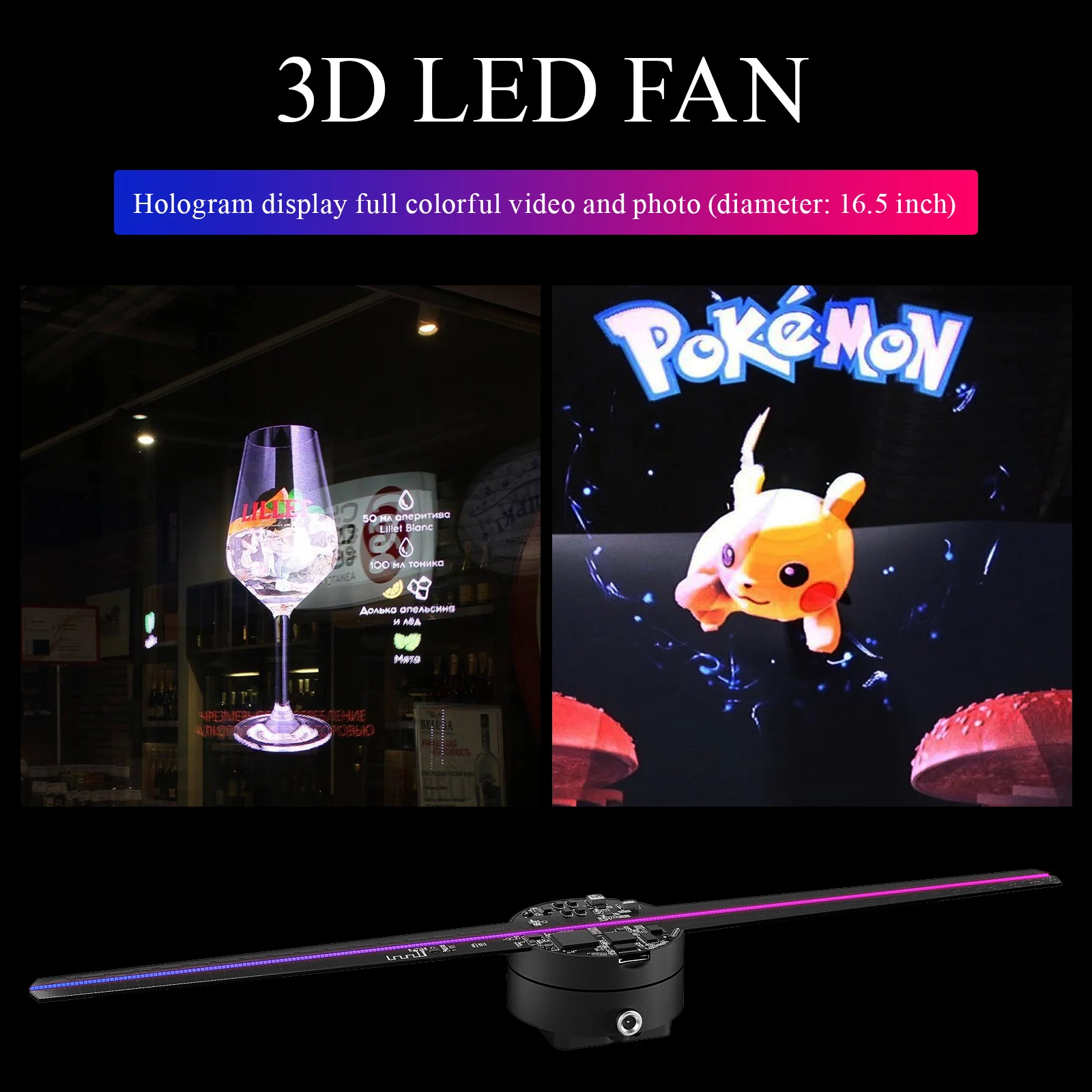 42cm HD Holographic Display 224 Spinning 3D Projector LED Advertising Hologram Fan